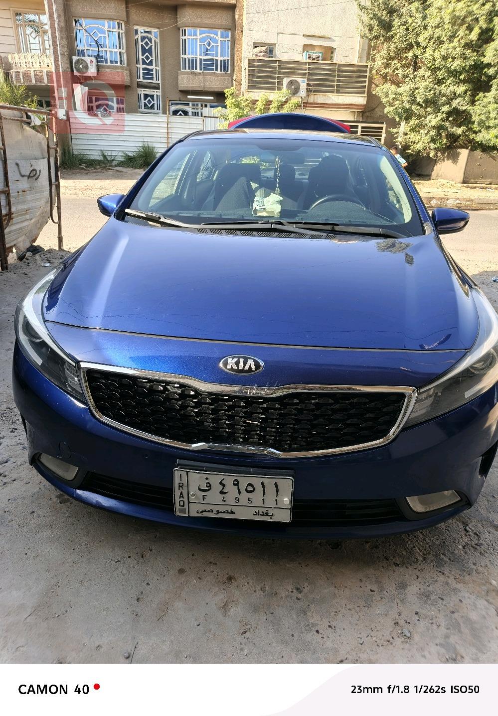 کیا فۆرتێ